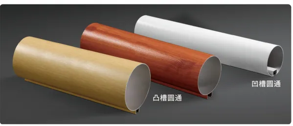 Ceiling Tube product reference