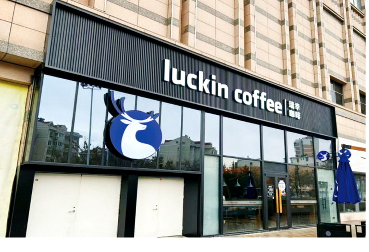 Real storefront using aluminum Great Wall panel reference